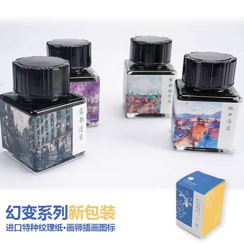 Carpink Non-Carbon Fountain Pe - đánh giá và giá Fountain Pen Bottled Ink